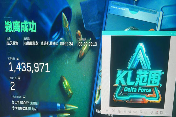 三角洲辅助软件怎么用透视自瞄效果